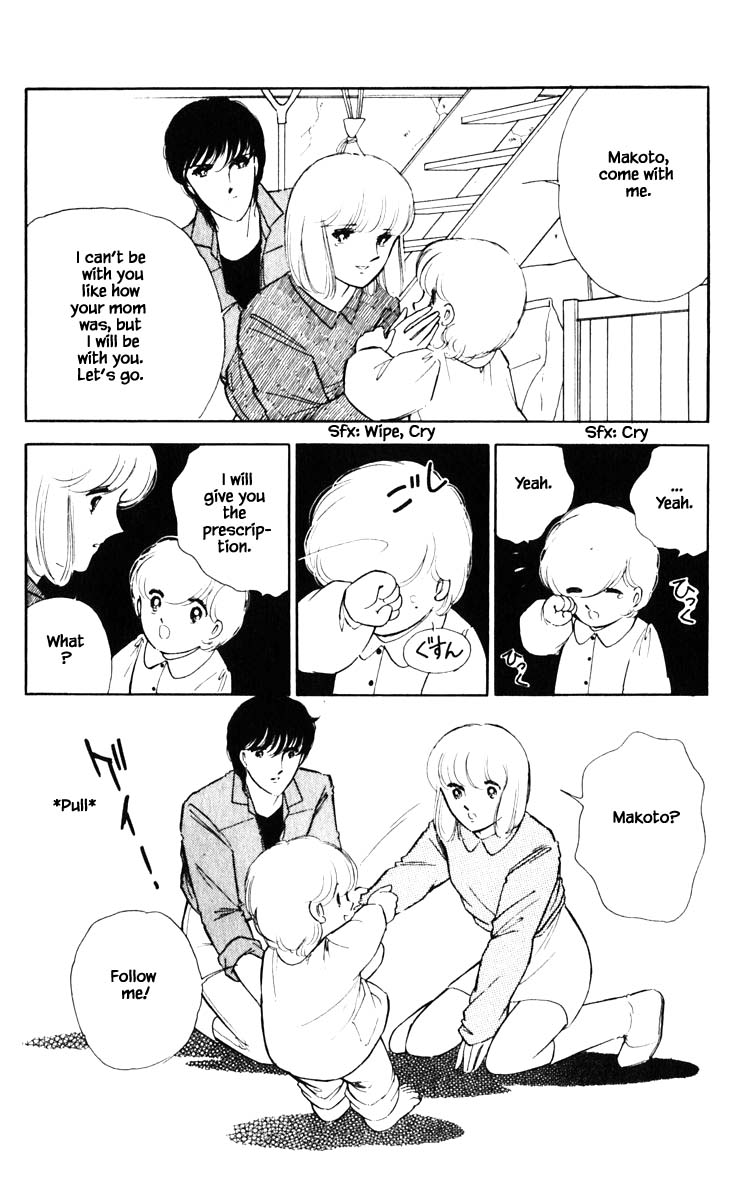 Umi no Yami, Tsuki no Kage Chapter 67 page 20 - Chapter 67