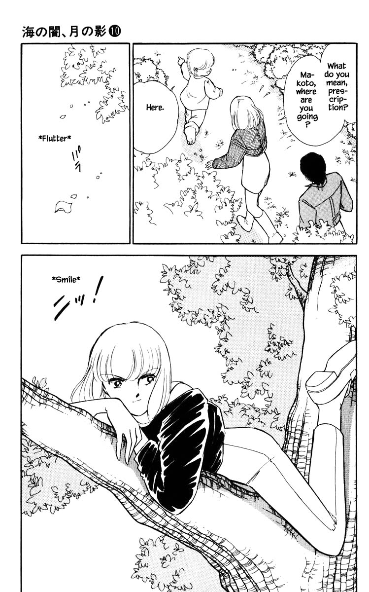 Umi no Yami, Tsuki no Kage Chapter 67 page 21 - Chapter 67
