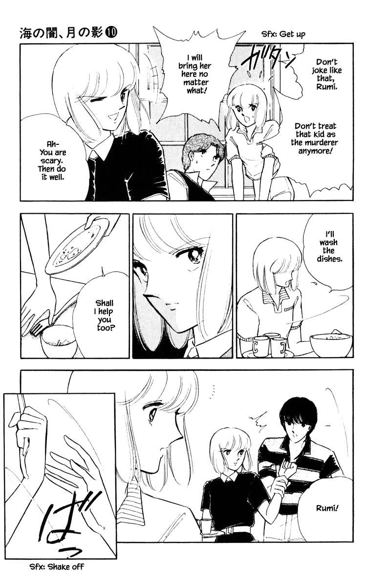 Umi no Yami, Tsuki no Kage Chapter 67 page 4 - Chapter 67