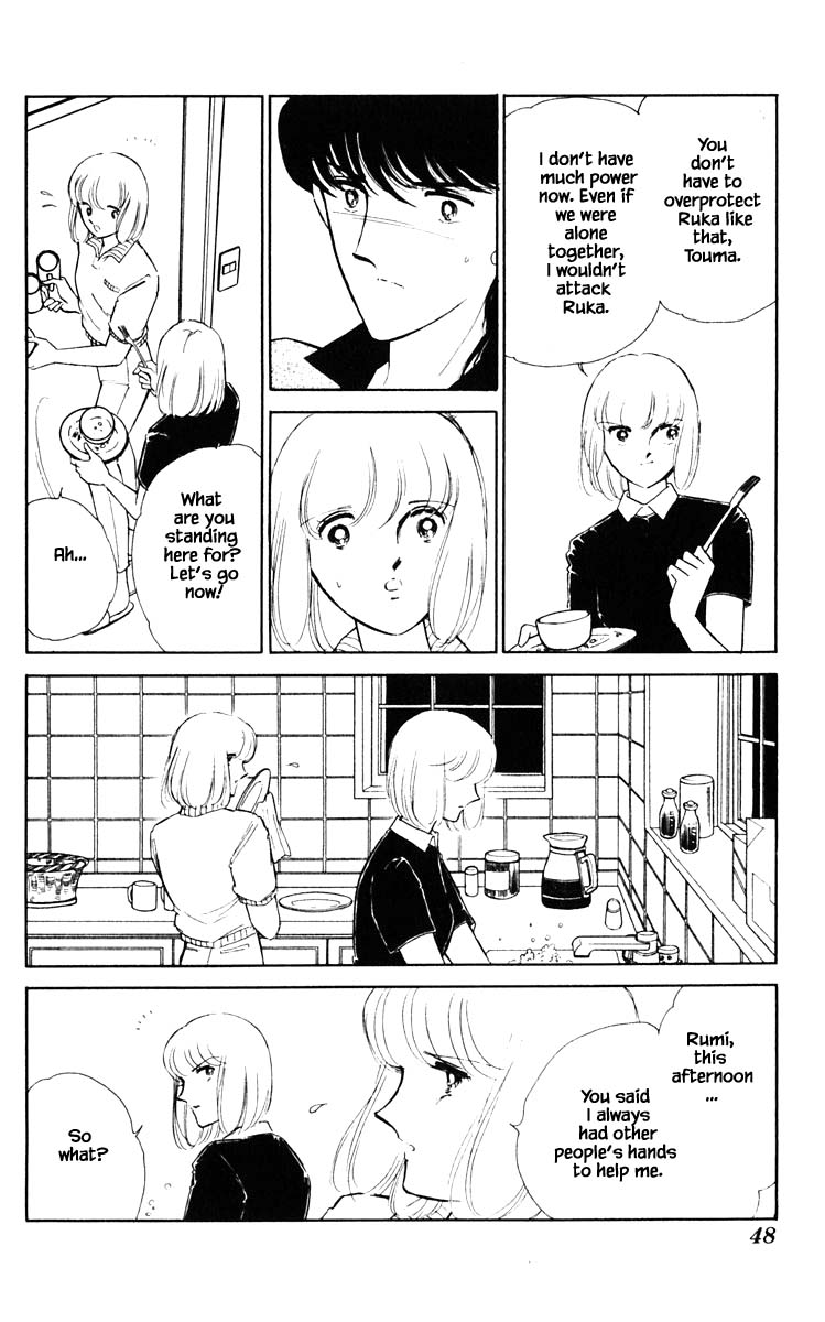 Umi no Yami, Tsuki no Kage Chapter 67 page 5 - Chapter 67