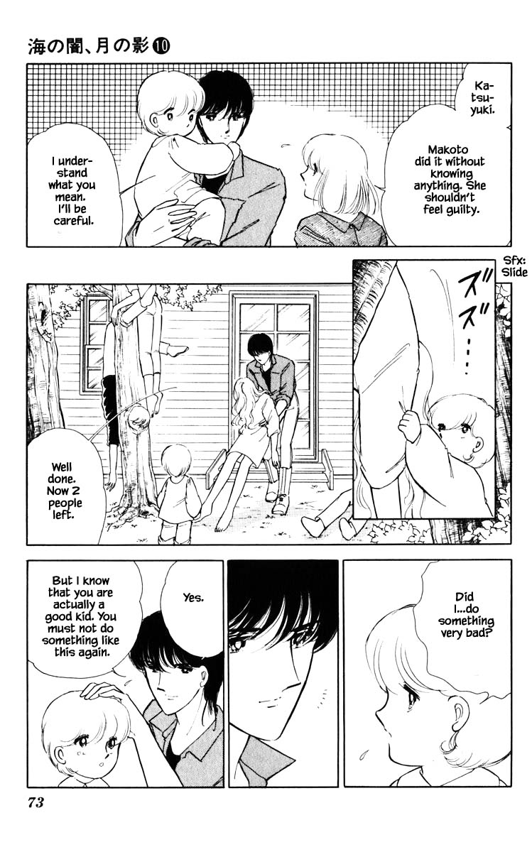Umi no Yami, Tsuki no Kage Chapter 68 page 10 - Chapter 68