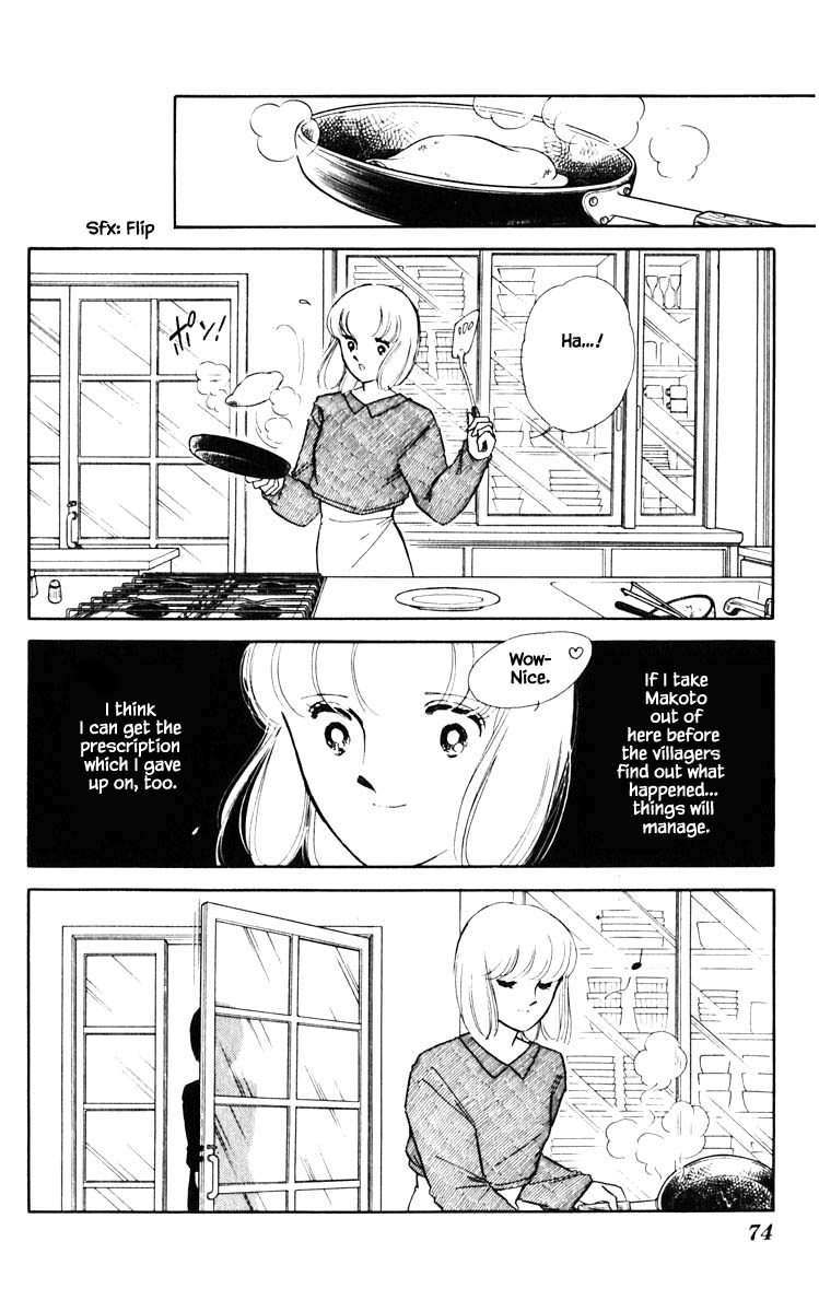 Umi no Yami, Tsuki no Kage Chapter 68 page 11 - Chapter 68