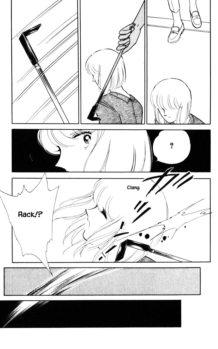 Umi no Yami, Tsuki no Kage Chapter 68 page 12 - Chapter 68