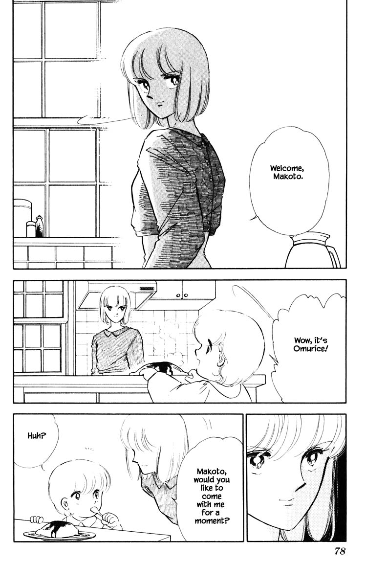 Umi no Yami, Tsuki no Kage Chapter 68 page 15 - Chapter 68