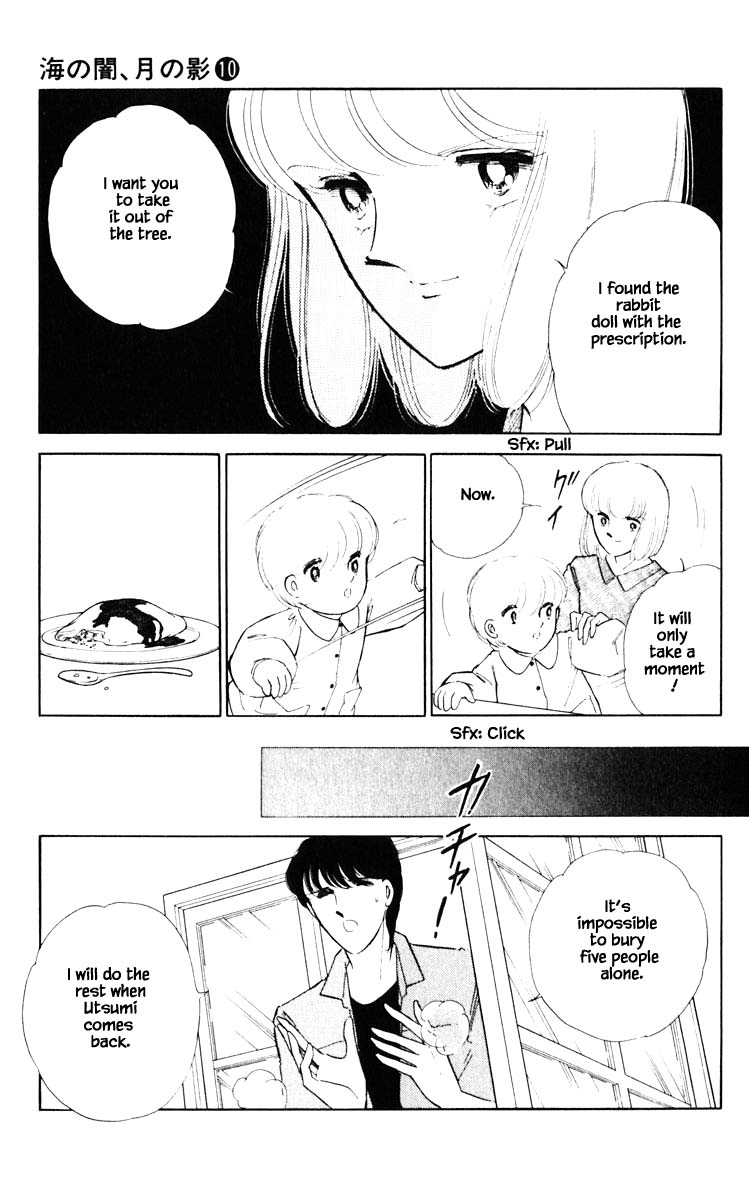 Umi no Yami, Tsuki no Kage Chapter 68 page 16 - Chapter 68