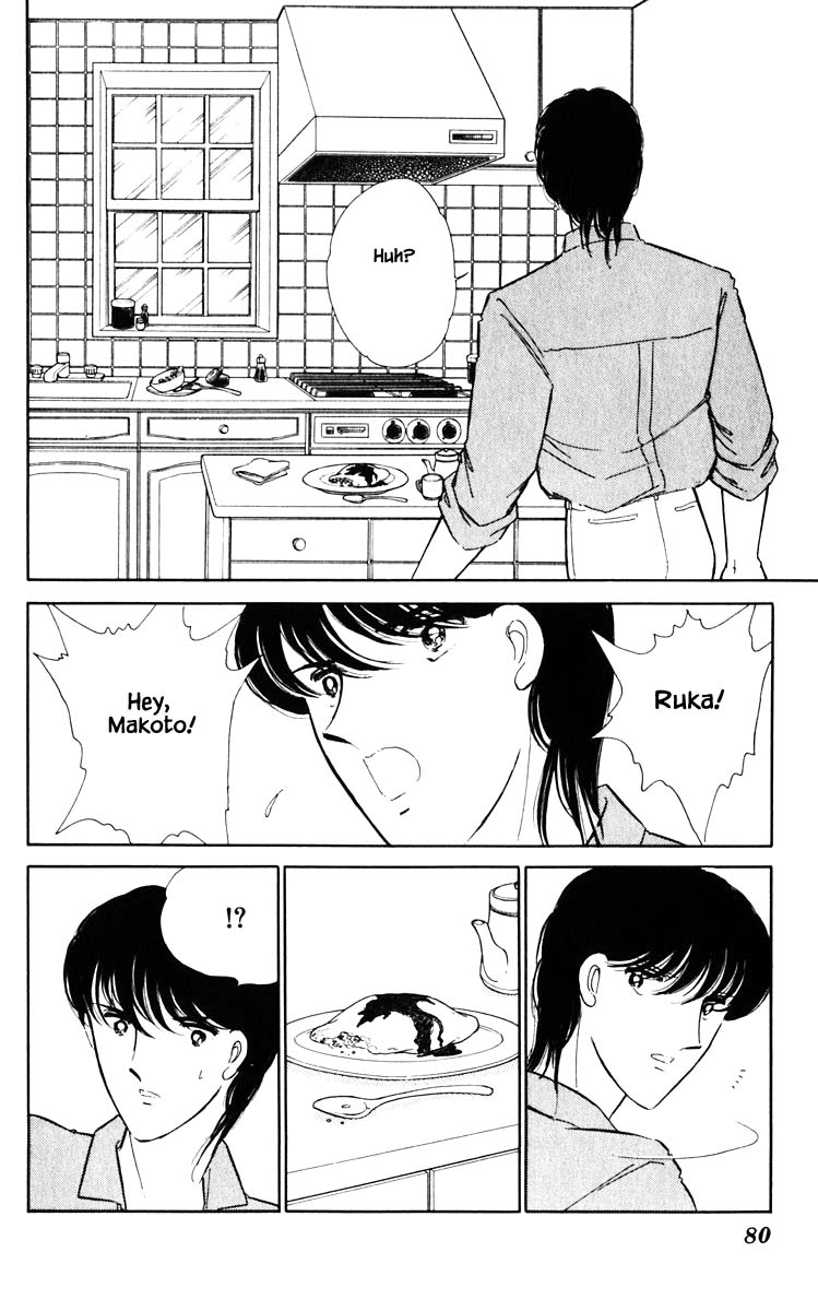 Umi no Yami, Tsuki no Kage Chapter 68 page 17 - Chapter 68