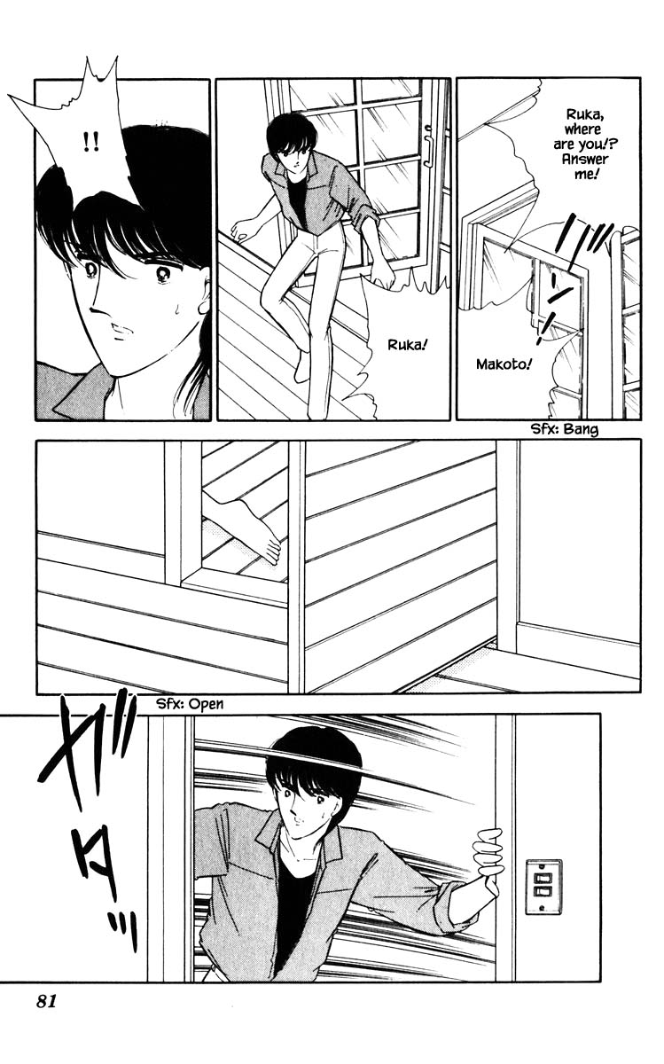 Umi no Yami, Tsuki no Kage Chapter 68 page 18 - Chapter 68