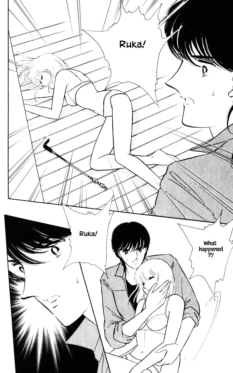 Umi no Yami, Tsuki no Kage Chapter 68 page 19 - Chapter 68