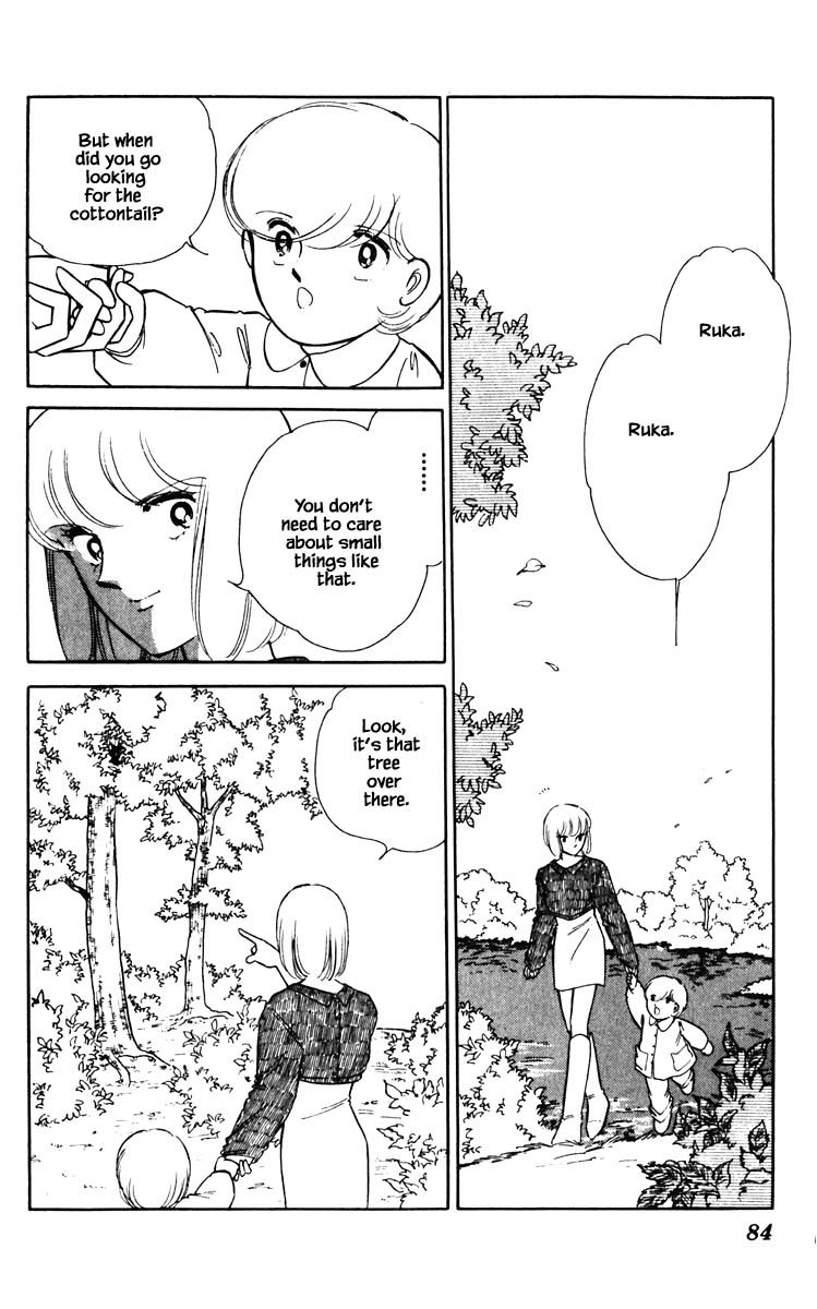 Umi no Yami, Tsuki no Kage Chapter 68 page 21 - Chapter 68