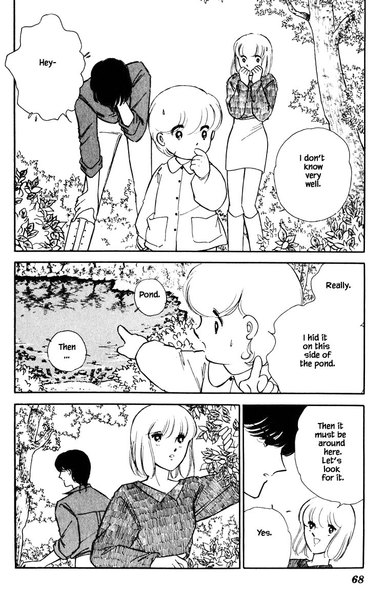 Umi no Yami, Tsuki no Kage Chapter 68 page 5 - Chapter 68