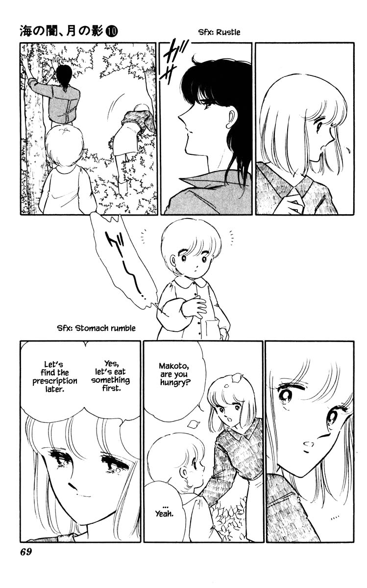 Umi no Yami, Tsuki no Kage Chapter 68 page 6 - Chapter 68