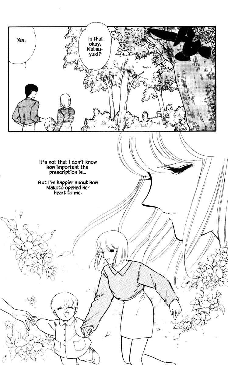 Umi no Yami, Tsuki no Kage Chapter 68 page 7 - Chapter 68