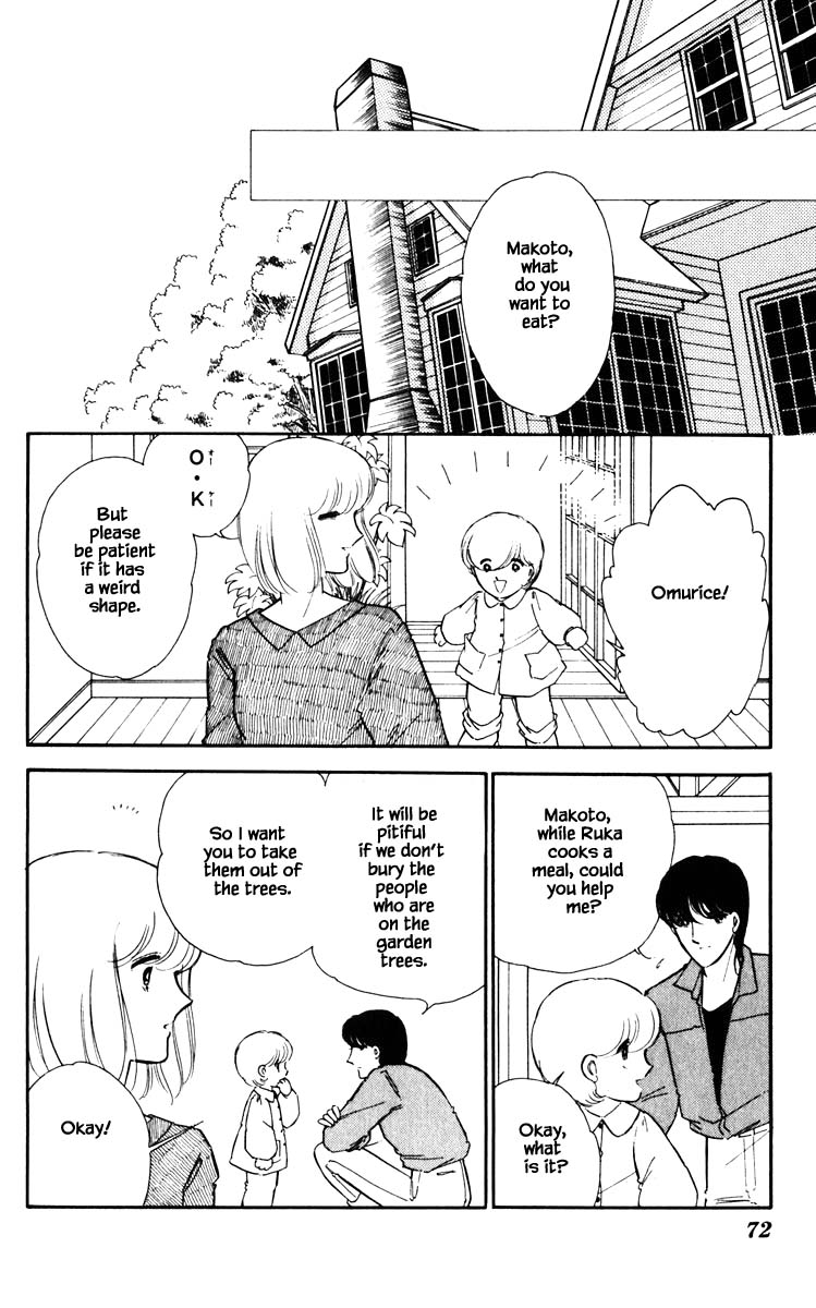 Umi no Yami, Tsuki no Kage Chapter 68 page 9 - Chapter 68