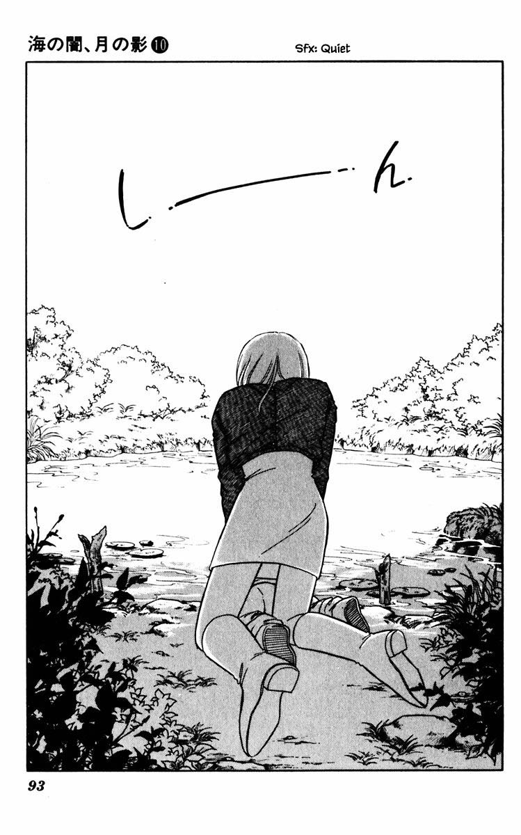 Umi no Yami, Tsuki no Kage Chapter 69 page 10 - Chapter 69