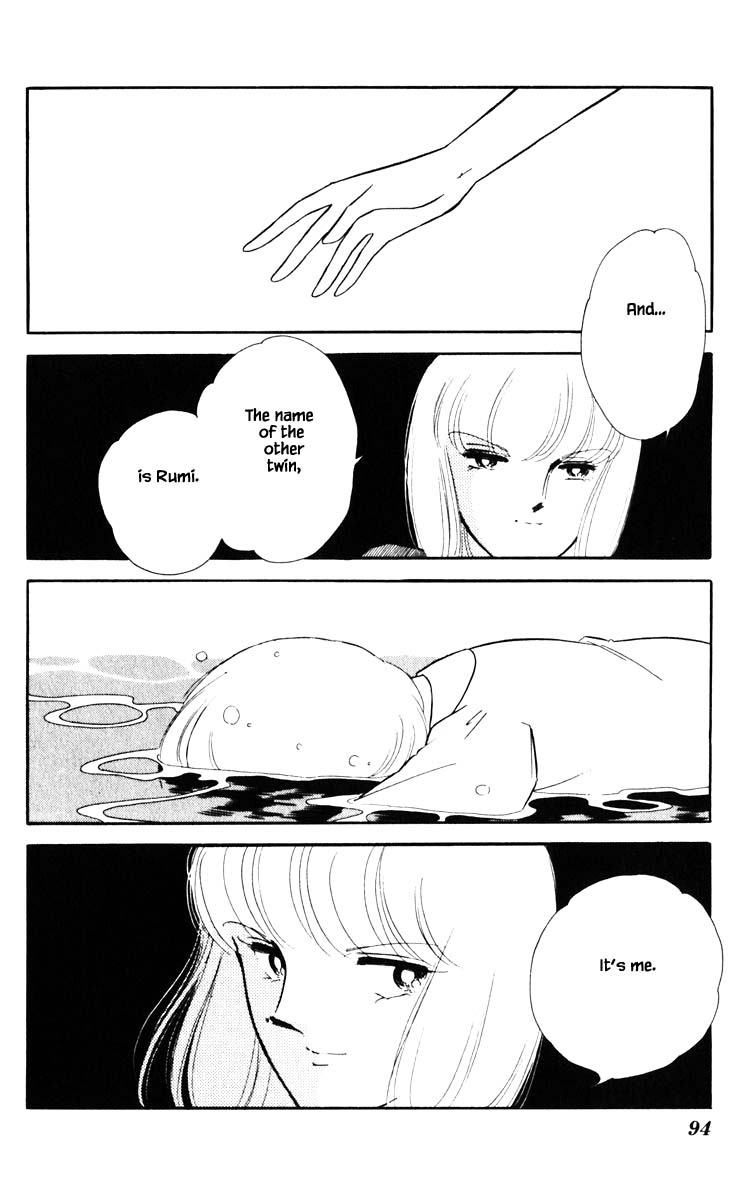 Umi no Yami, Tsuki no Kage Chapter 69 page 11 - Chapter 69