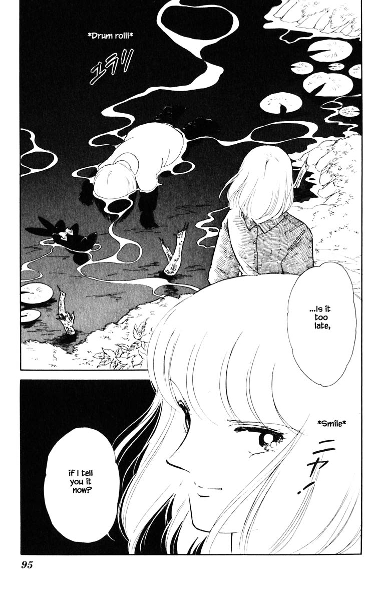 Umi no Yami, Tsuki no Kage Chapter 69 page 12 - Chapter 69