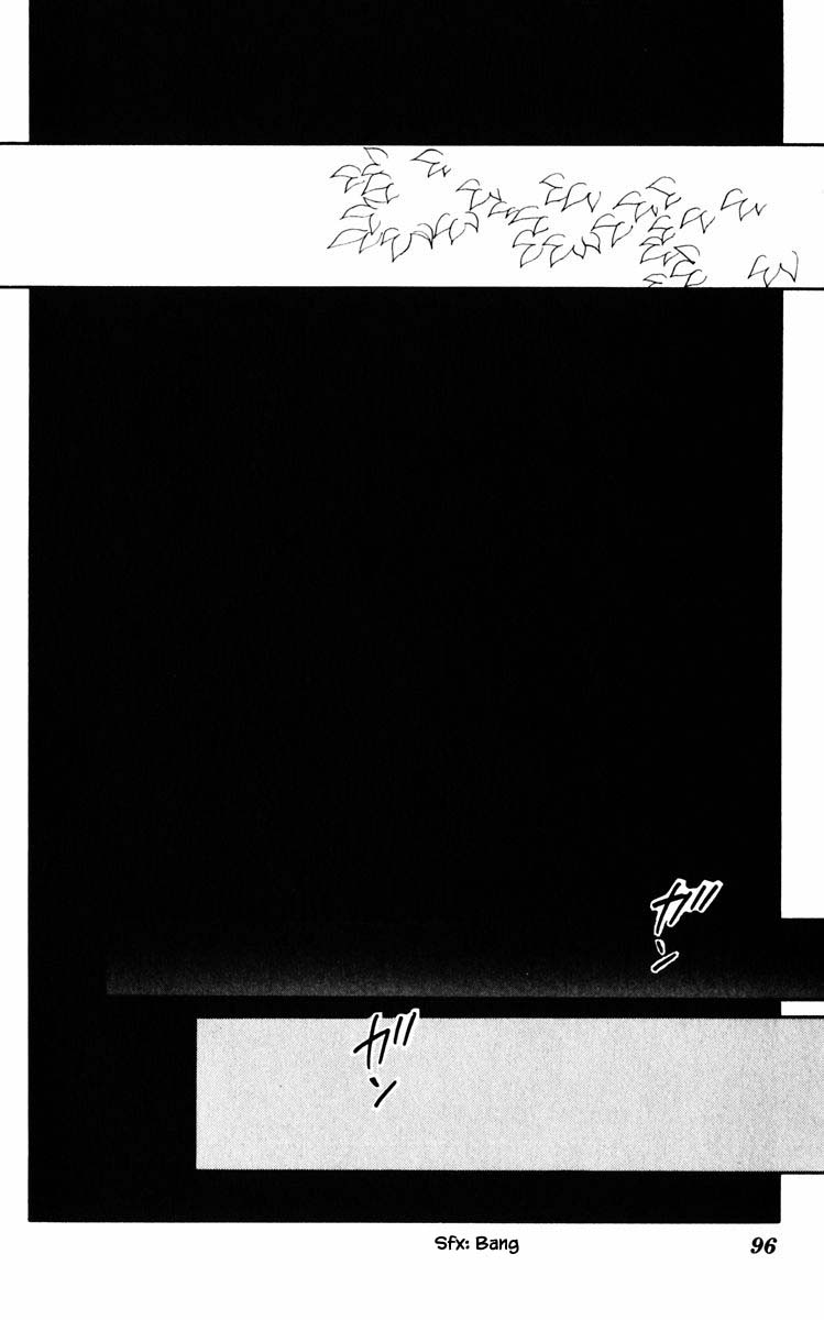 Umi no Yami, Tsuki no Kage Chapter 69 page 13 - Chapter 69