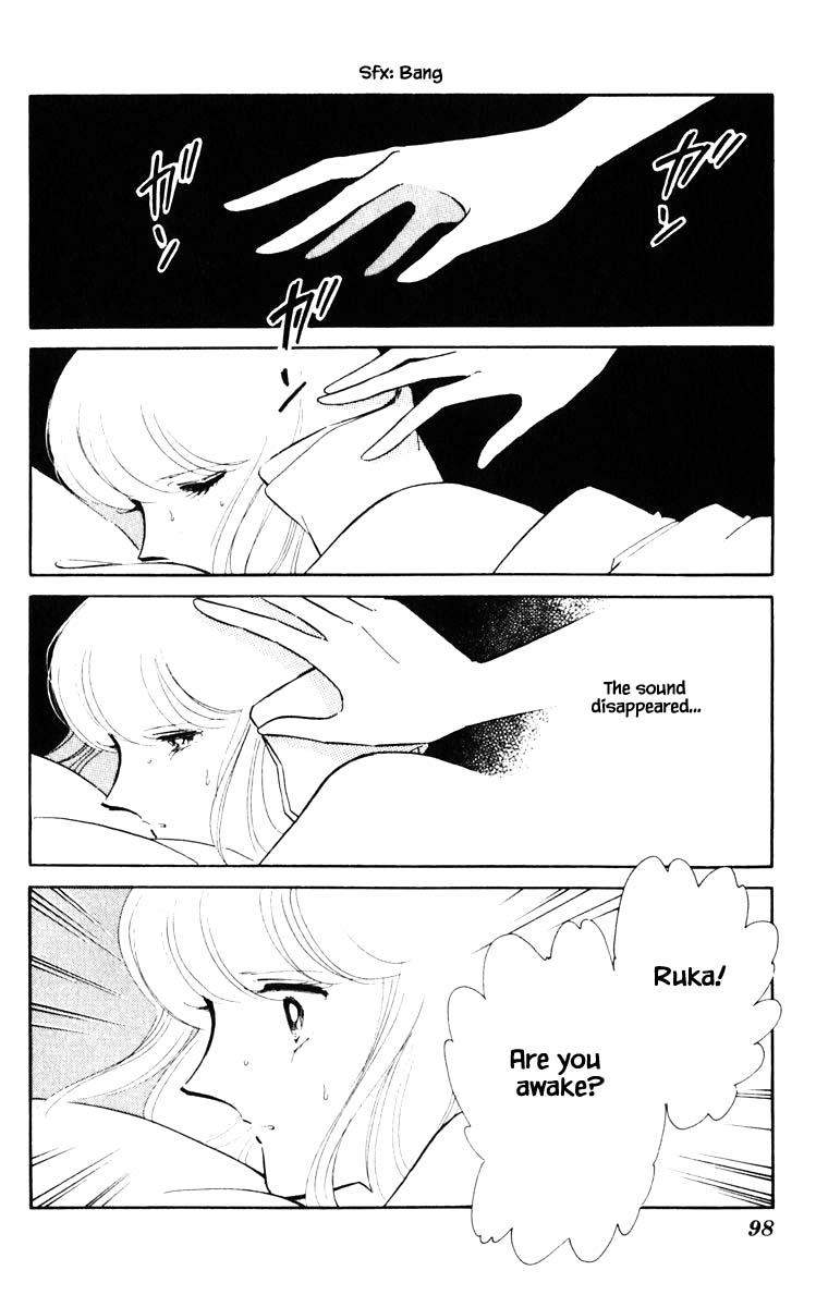 Umi no Yami, Tsuki no Kage Chapter 69 page 15 - Chapter 69