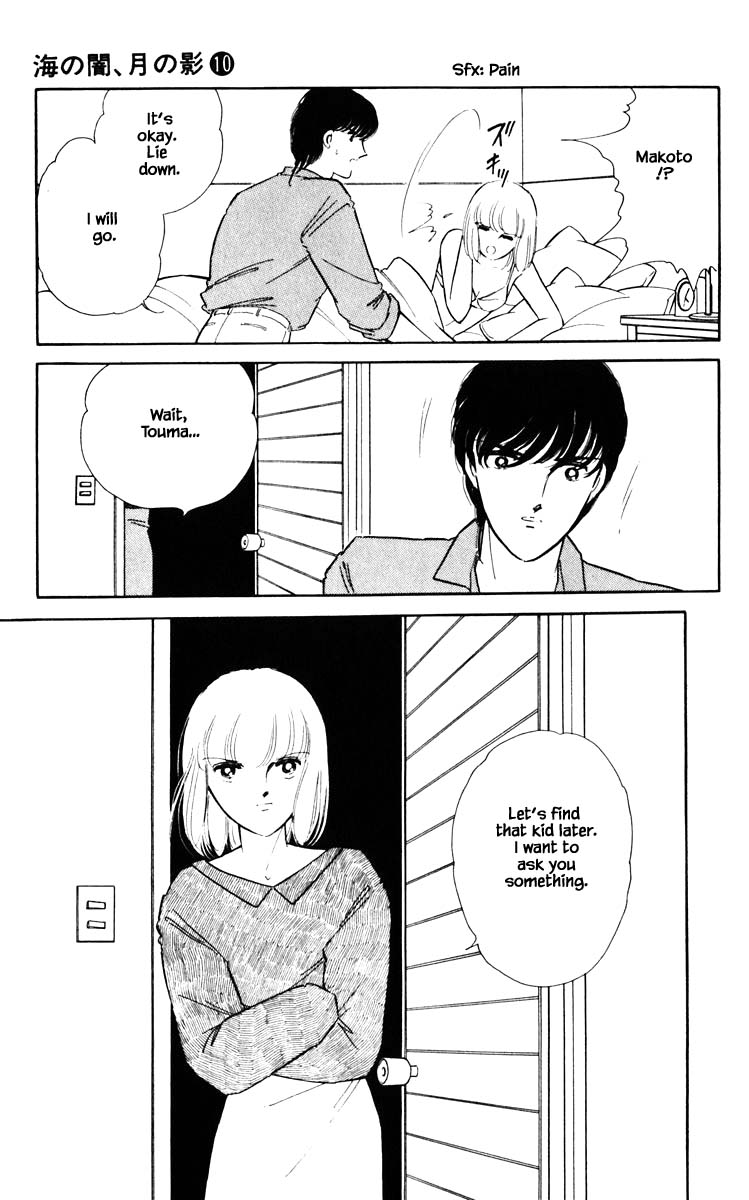 Umi no Yami, Tsuki no Kage Chapter 69 page 18 - Chapter 69