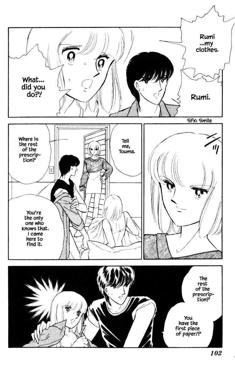 Umi no Yami, Tsuki no Kage Chapter 69 page 19 - Chapter 69