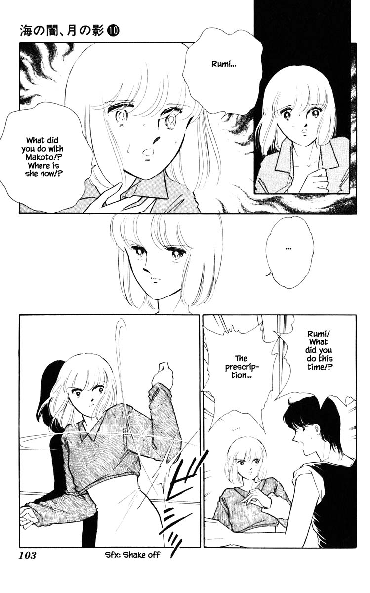 Umi no Yami, Tsuki no Kage Chapter 69 page 20 - Chapter 69