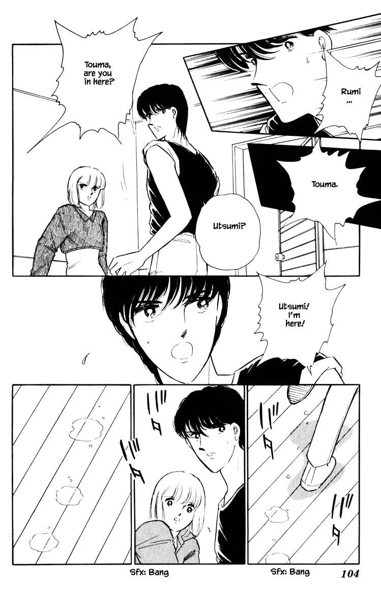 Umi no Yami, Tsuki no Kage Chapter 69 page 21 - Chapter 69