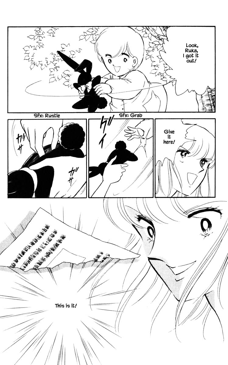 Umi no Yami, Tsuki no Kage Chapter 69 page 3 - Chapter 69