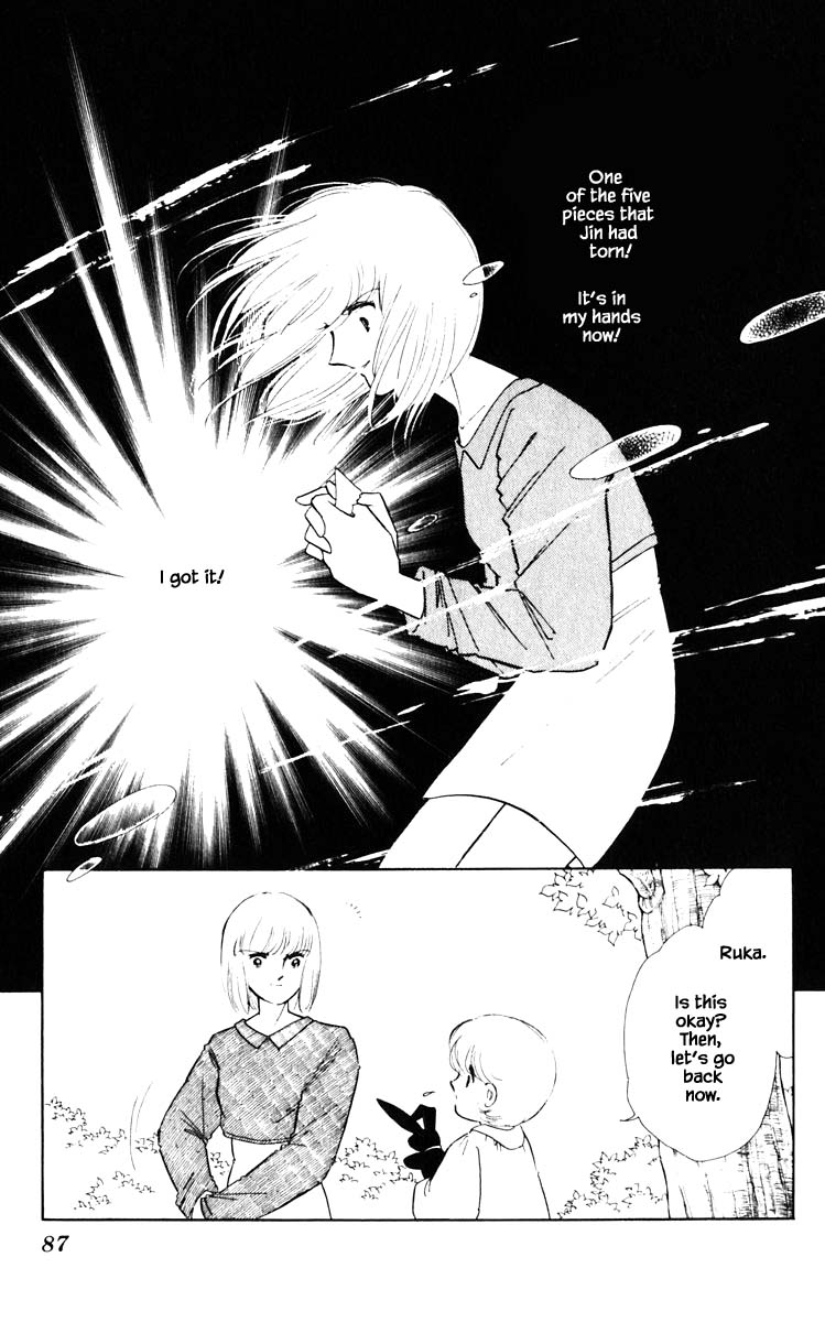 Umi no Yami, Tsuki no Kage Chapter 69 page 4 - Chapter 69