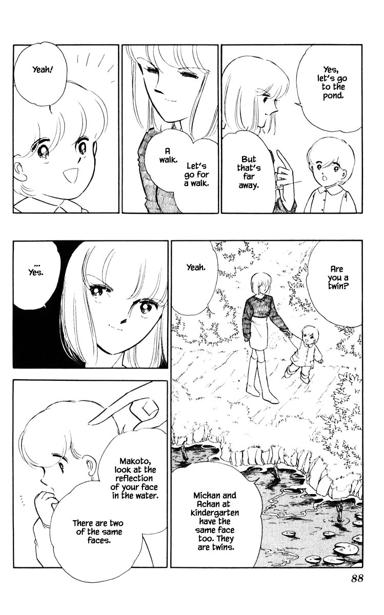 Umi no Yami, Tsuki no Kage Chapter 69 page 5 - Chapter 69