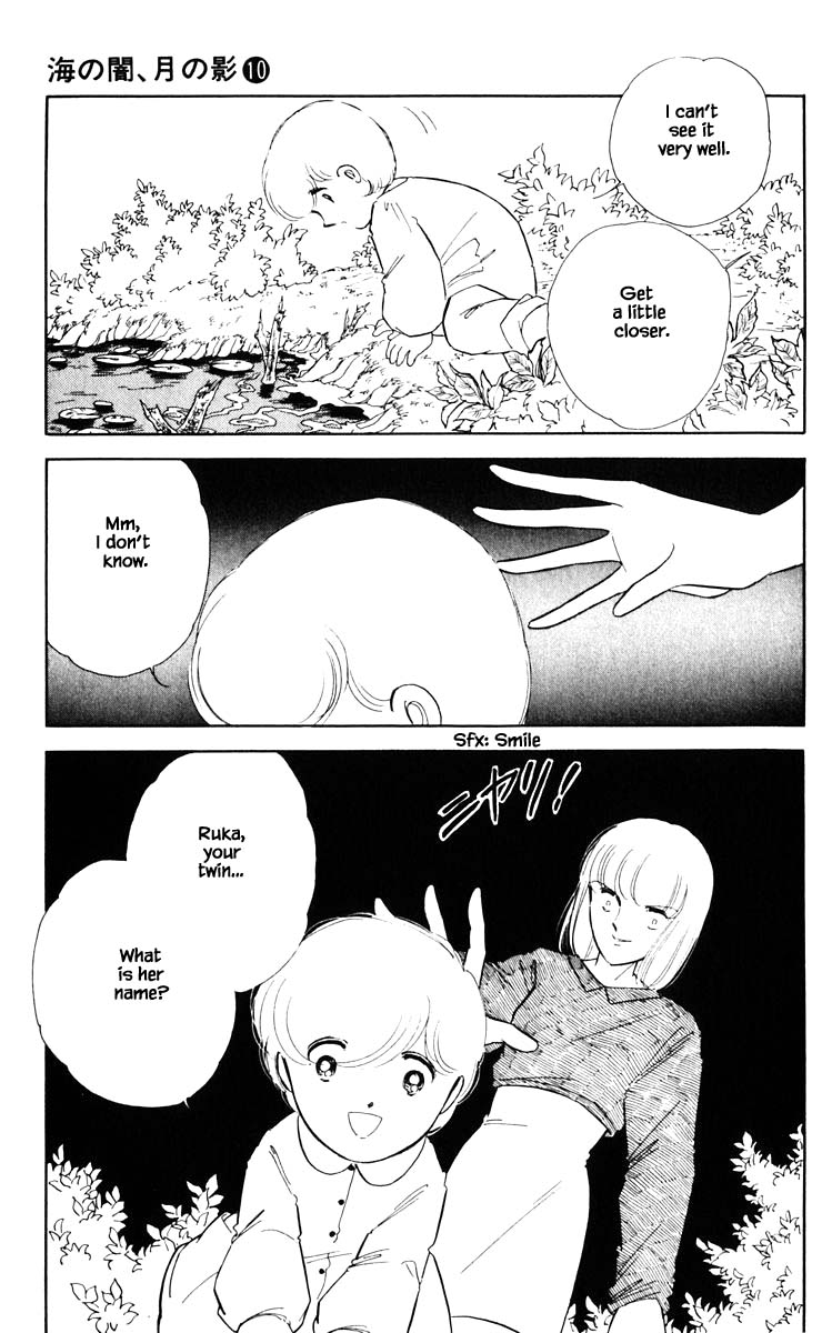 Umi no Yami, Tsuki no Kage Chapter 69 page 6 - Chapter 69
