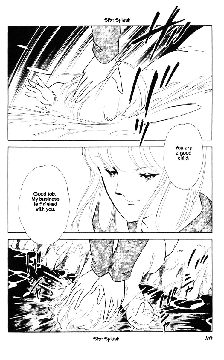 Umi no Yami, Tsuki no Kage Chapter 69 page 7 - Chapter 69