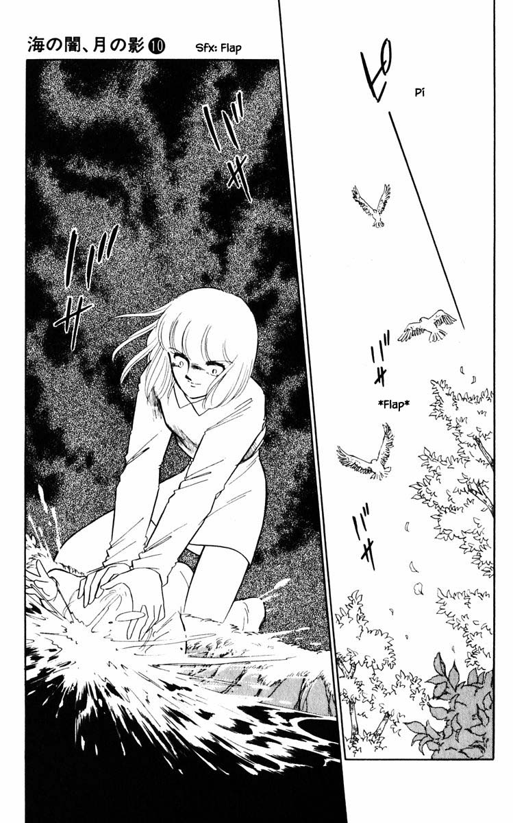 Umi no Yami, Tsuki no Kage Chapter 69 page 8 - Chapter 69