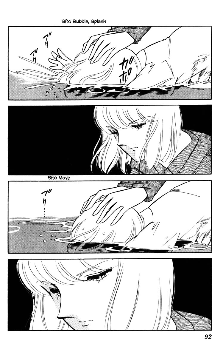 Umi no Yami, Tsuki no Kage Chapter 69 page 9 - Chapter 69
