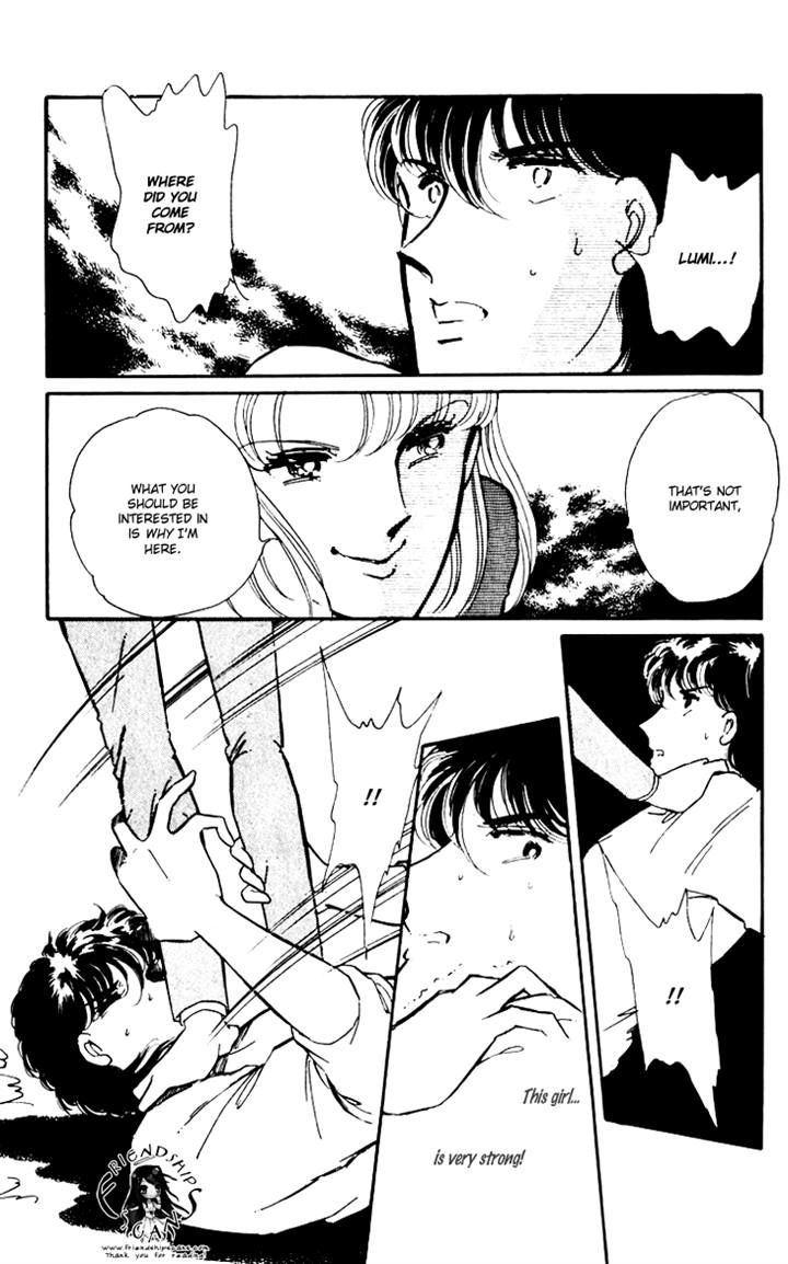 Umi no Yami, Tsuki no Kage Chapter 7 page 1 - Chapter 7