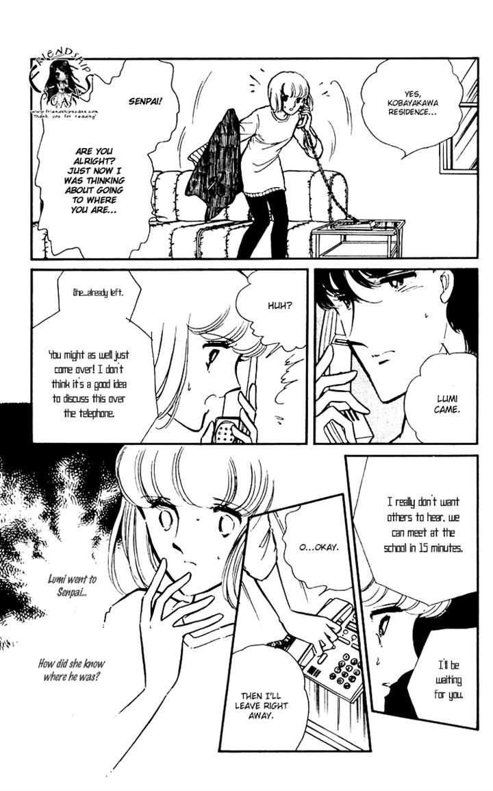 Umi no Yami, Tsuki no Kage Chapter 7 page 11 - Chapter 7