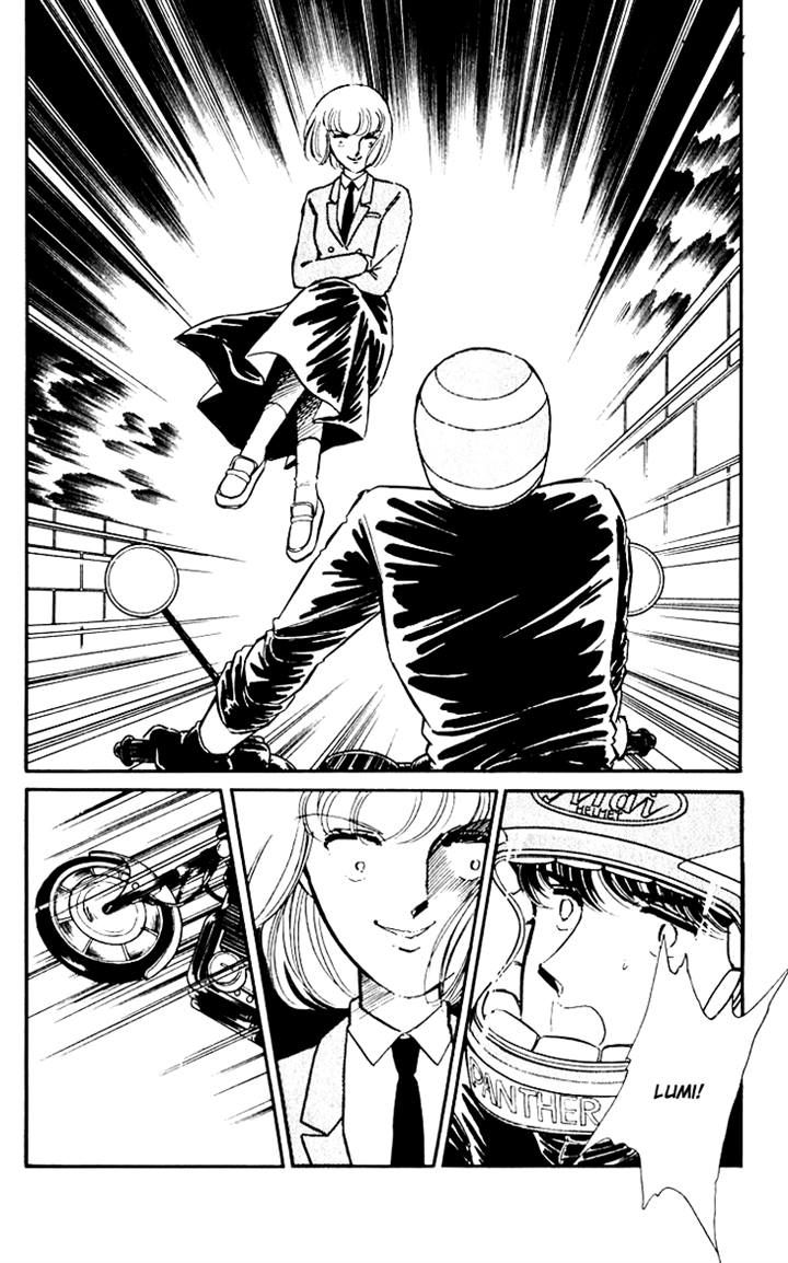 Umi no Yami, Tsuki no Kage Chapter 7 page 14 - Chapter 7