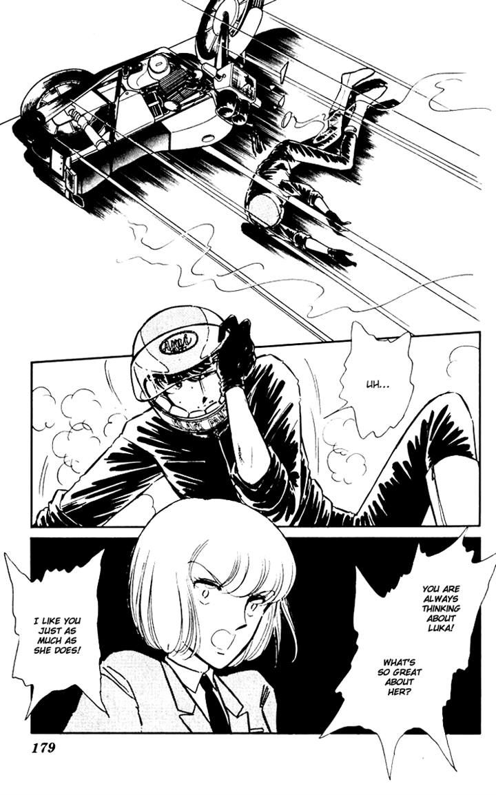 Umi no Yami, Tsuki no Kage Chapter 7 page 15 - Chapter 7