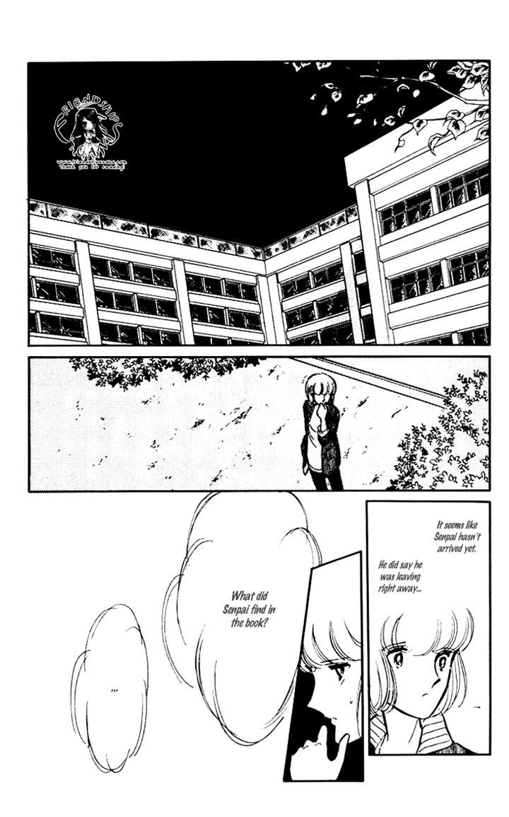 Umi no Yami, Tsuki no Kage Chapter 7 page 17 - Chapter 7