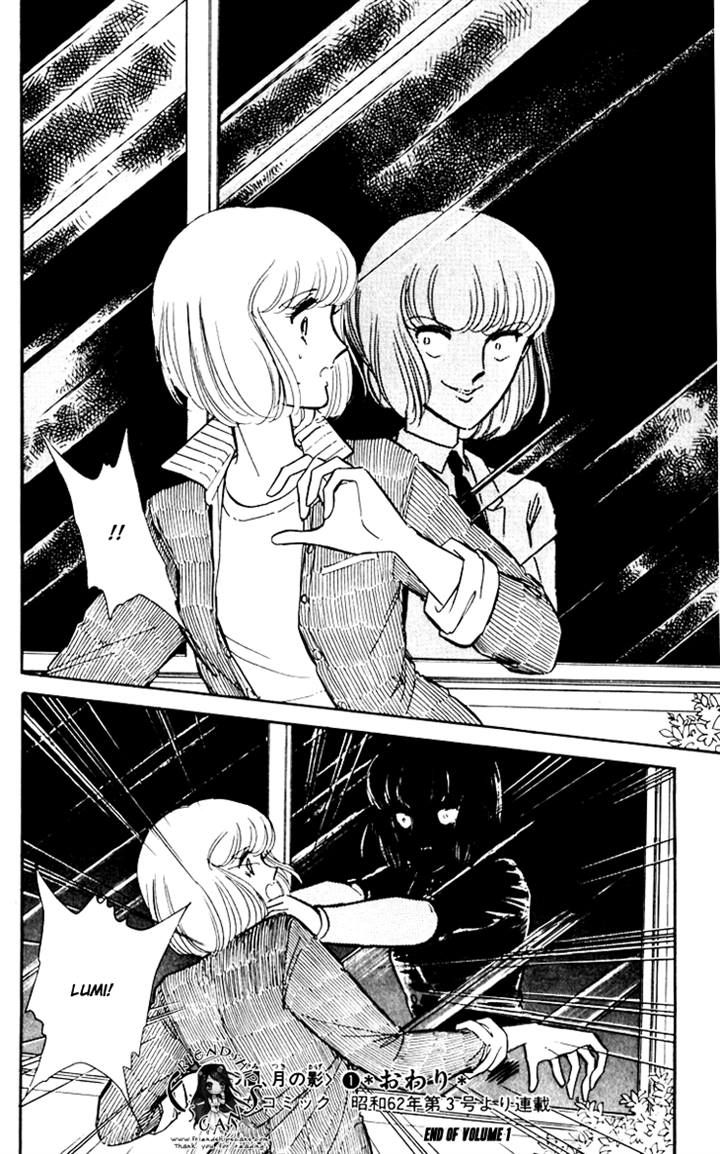 Umi no Yami, Tsuki no Kage Chapter 7 page 19 - Chapter 7