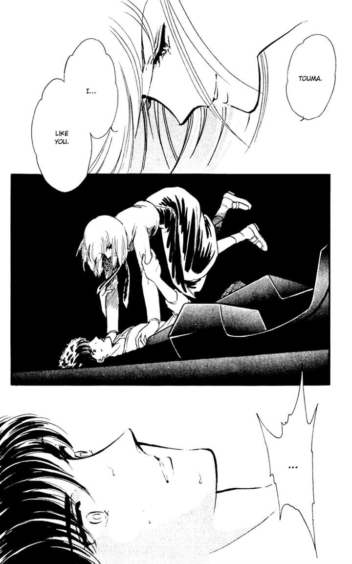 Umi no Yami, Tsuki no Kage Chapter 7 page 2 - Chapter 7