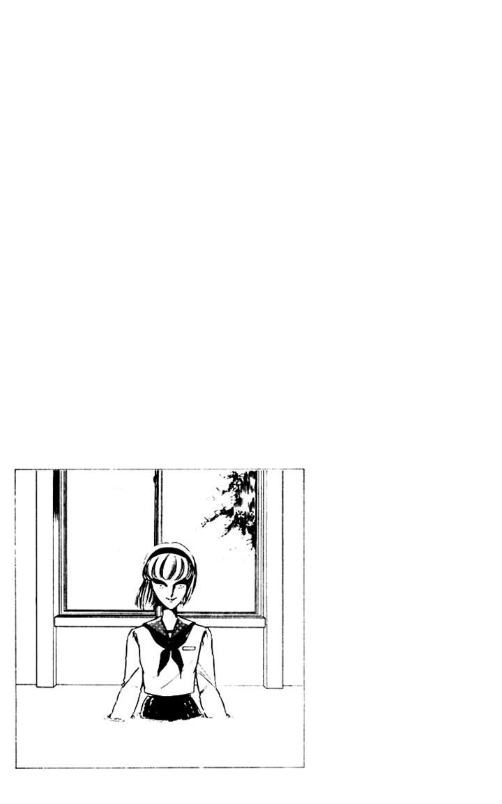 Umi no Yami, Tsuki no Kage Chapter 7 page 20 - Chapter 7