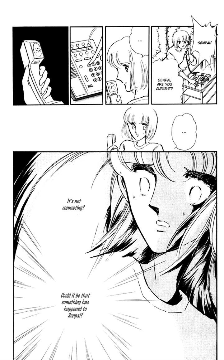 Umi no Yami, Tsuki no Kage Chapter 7 page 3 - Chapter 7
