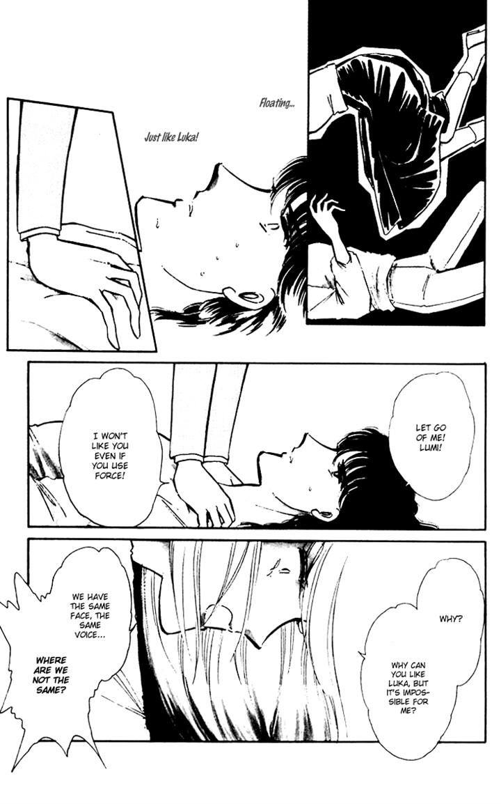 Umi no Yami, Tsuki no Kage Chapter 7 page 5 - Chapter 7