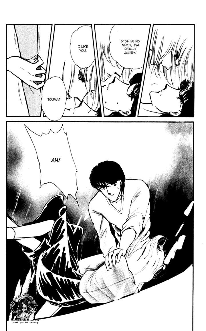 Umi no Yami, Tsuki no Kage Chapter 7 page 6 - Chapter 7
