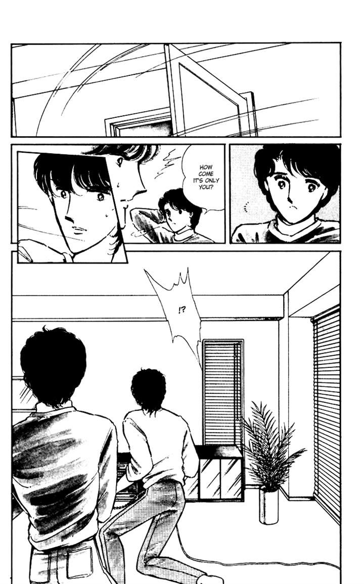 Umi no Yami, Tsuki no Kage Chapter 7 page 8 - Chapter 7