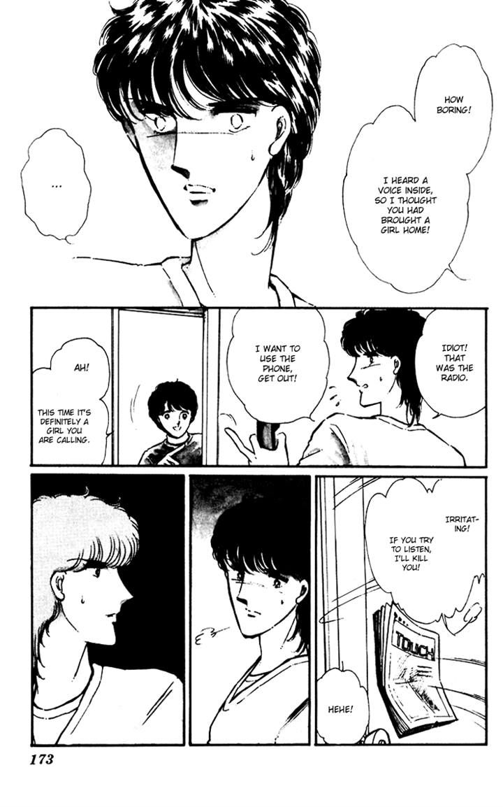 Umi no Yami, Tsuki no Kage Chapter 7 page 9 - Chapter 7