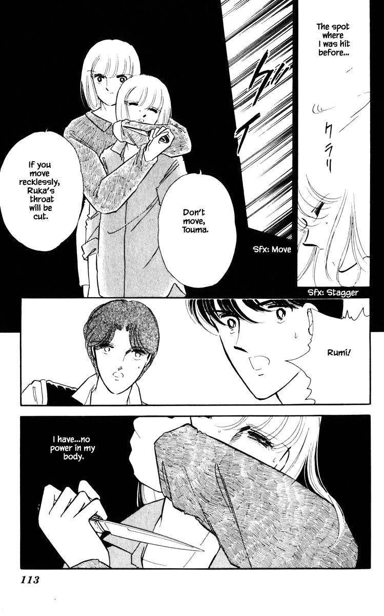 Umi no Yami, Tsuki no Kage Chapter 70 page 10 - Chapter 70
