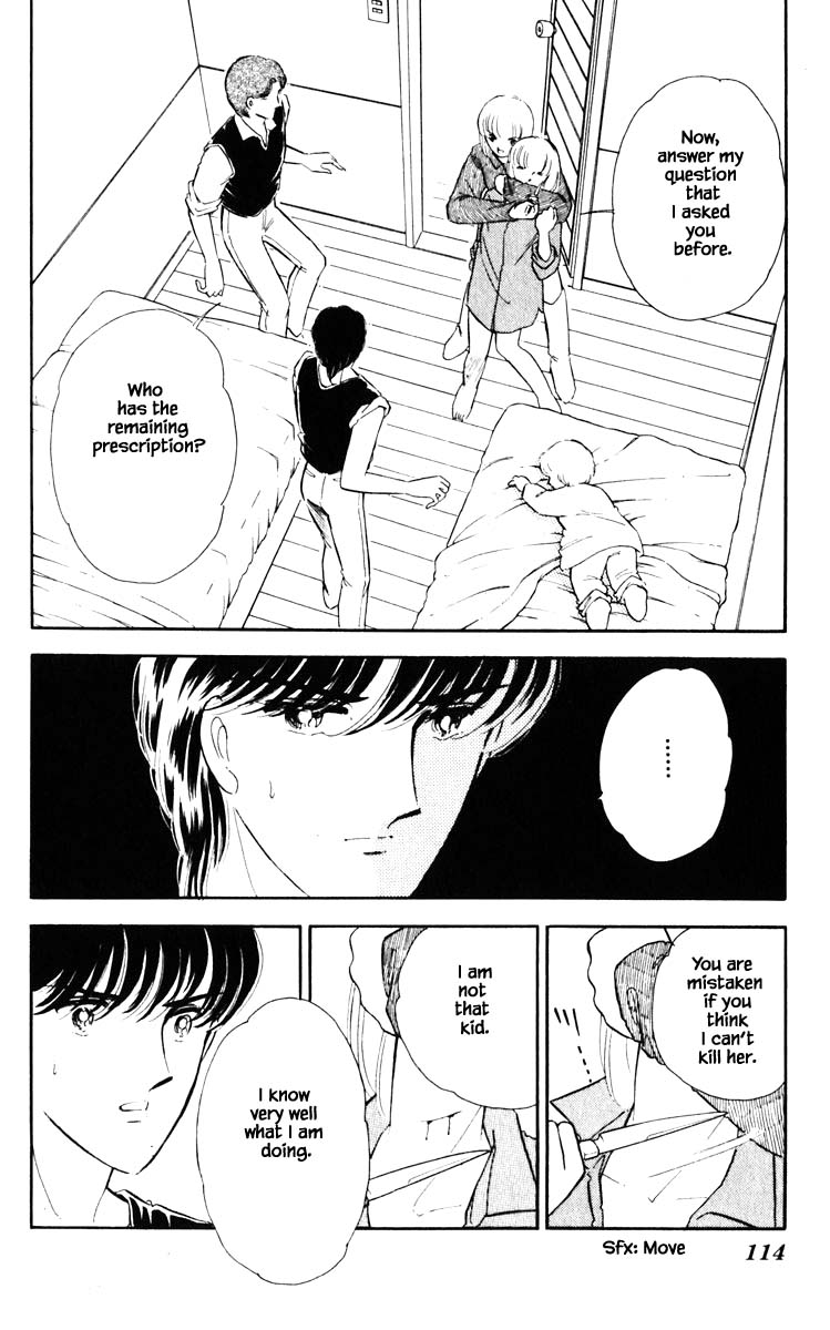 Umi no Yami, Tsuki no Kage Chapter 70 page 11 - Chapter 70