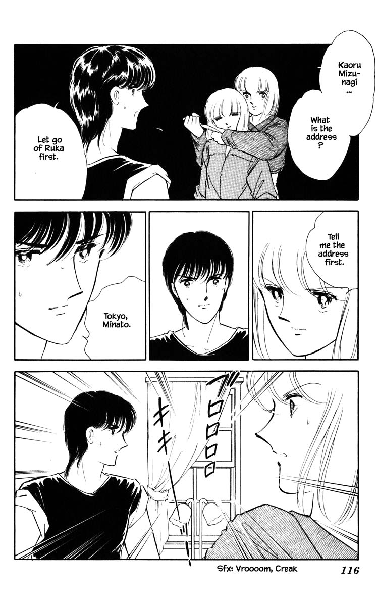Umi no Yami, Tsuki no Kage Chapter 70 page 13 - Chapter 70