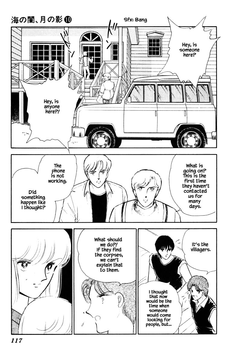 Umi no Yami, Tsuki no Kage Chapter 70 page 14 - Chapter 70